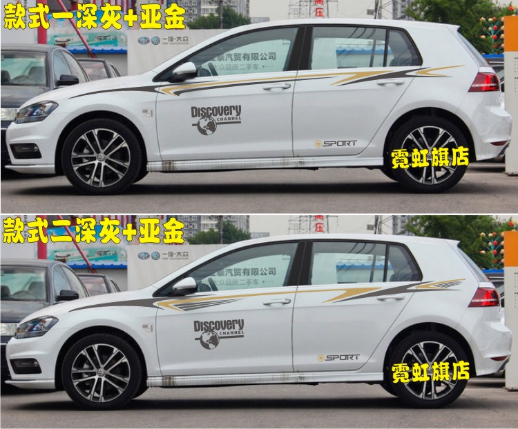 大众高尔夫车贴拉花新波罗GTI GOLF尚酷车身腰线贴纸POLO贴花彩条
