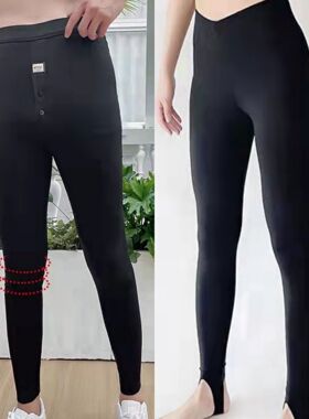 公佳男女纯羊毛三层加厚保暖裤宇航绒护膝光滑面棉裤91135/91134