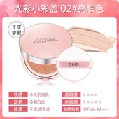 韩国珂莱欧clio净颜光彩气垫清透保湿 滋润粉水晶气垫遮瑕控油正品
