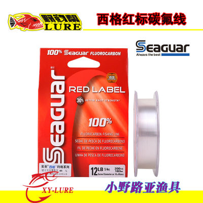 seaguar日本进口耐磨前导线