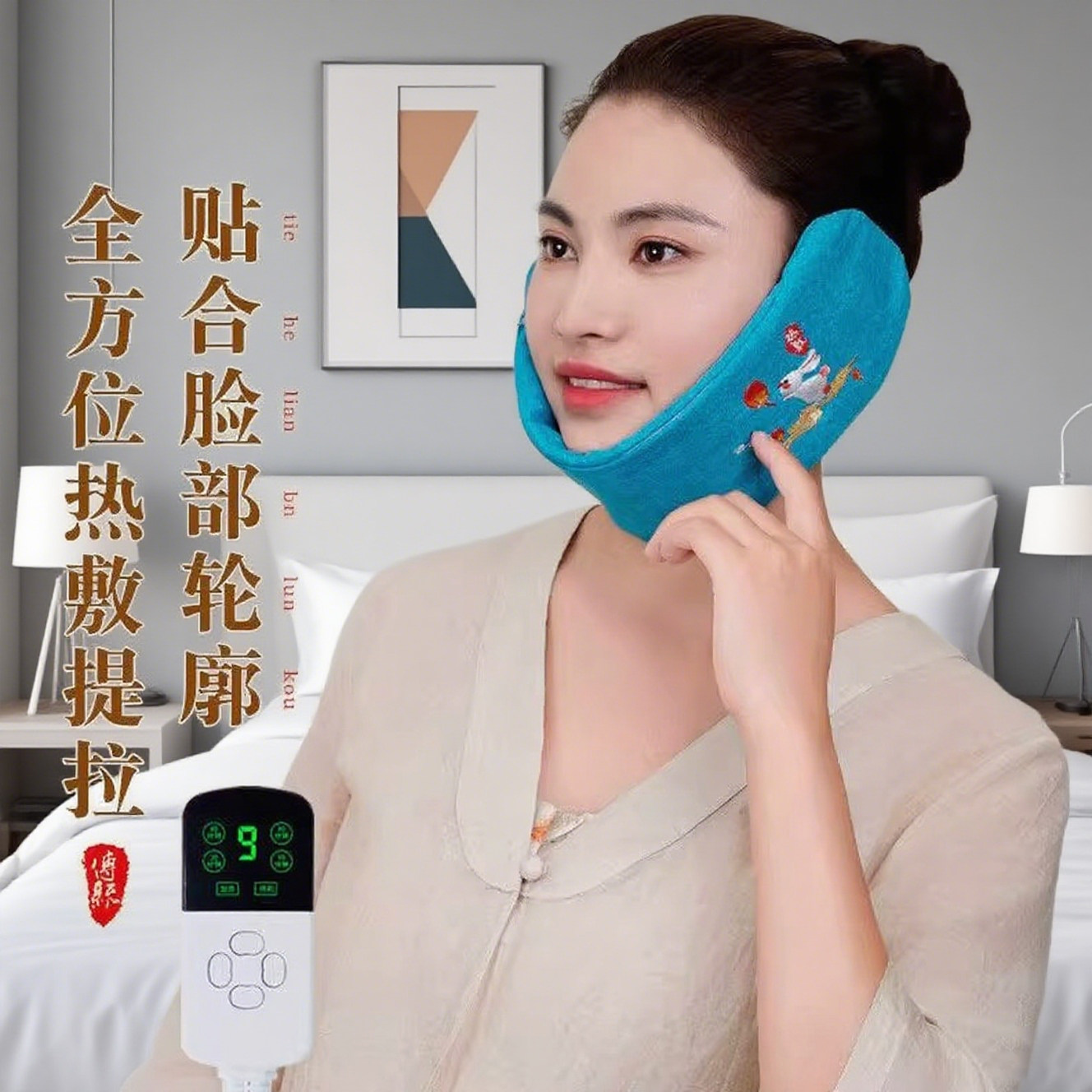 艾灸颞下颌热敷袋脸部颈粗盐海盐包关节紊乱红艾绒电加热理疗神器