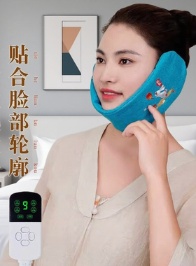 艾灸颞下颌热敷袋脸部颈粗盐海盐包关节紊乱红艾绒电加热理疗神器