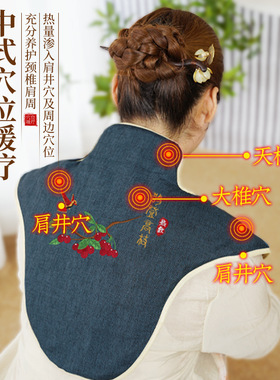 艾草艾灸盐袋热敷包电热护肩护颈海盐粗盐热敷袋理疗艾灸全身通用