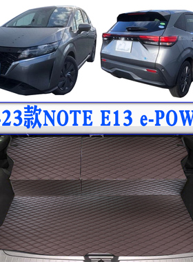 适用于21-25款尼桑NOTE epower尾箱垫note e13后尾箱尾仓垫子