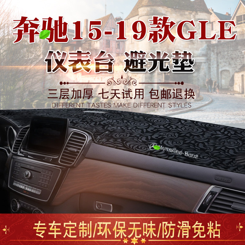 玫瑰纹法兰绒皮革 多种款式可选 硅胶防滑底