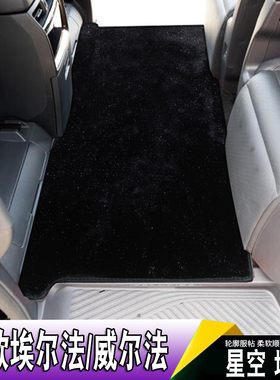 02-26款埃尔法Alphard威尔法40系30系20系10系星空毯脚垫Vellfire