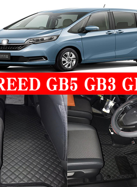 本田右舵freed gb5 gb3 gp3 gb7防水皮革脚垫地毯6 7 8座后尾箱垫