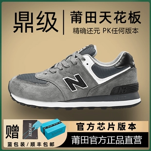 春季 女款 莆田官方旗舰店nb男鞋 透气鞋 子NB574复古跑步休闲运动鞋