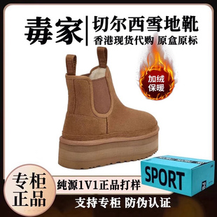 中筒增高保暖棉靴子潮 冬季 官方直营切尔西厚底雪地靴女款 2025新款