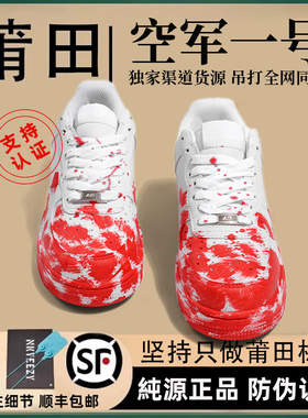 莆田AF1空军-一号男案发现场泼墨低帮厚底情侣休闲运动板鞋男女鞋