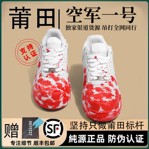 莆田OG独家防伪认证潮鞋代工厂