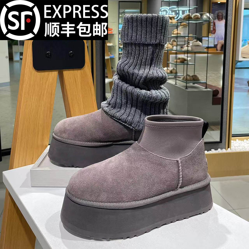 mini普迪雷云色雪地靴女款