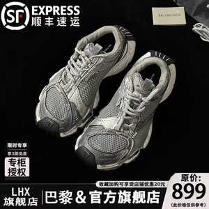 stapler巴黎订书机老爹鞋男女款2024新款灰色厚底增高休闲运动鞋