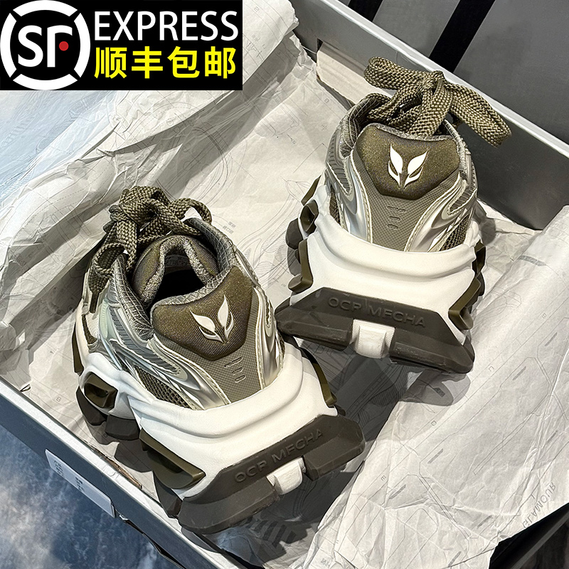 【汪苏泷同款】异瞳猫眼老爹鞋女