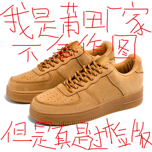 某物过验版AF1空军-一号休闲板鞋