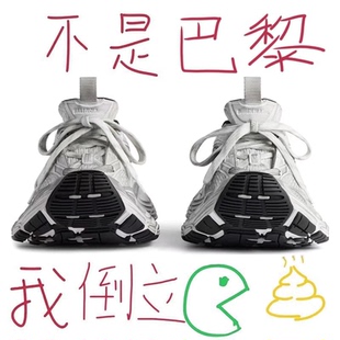 百搭休闲女鞋 官方正品 厚底增高运动鞋 男女款 ins潮 巴黎10xl老爹鞋