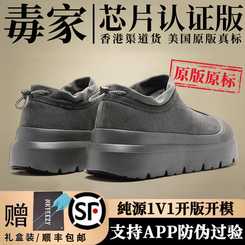 正品塔斯曼雪地靴防水保暖棉鞋