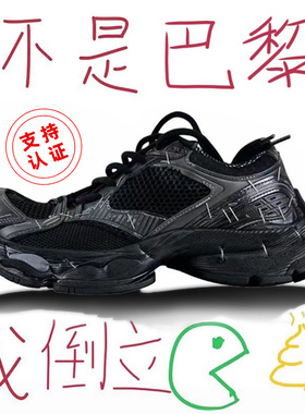 专柜正品stapler巴黎订书机老爹鞋男女款2024新款厚底增高运动鞋