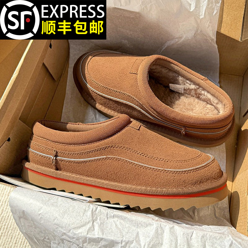 王一博同款桑坡村正品厚底雪地靴