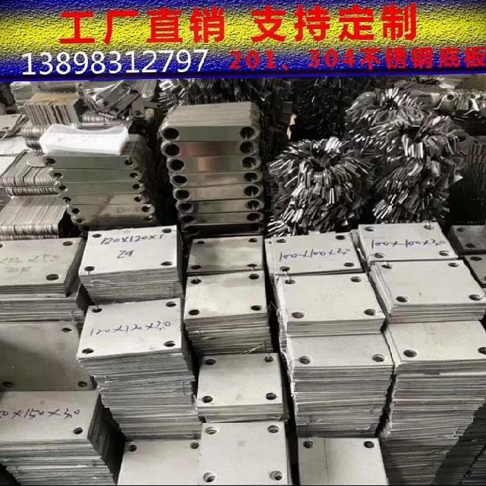 冲孔法兰盘工地数控铁板预埋件槽钢激光加固件镀锌板带孔建筑幕墙图片