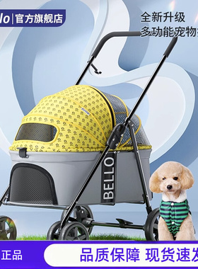宠物推车轻便可折叠狗狗溜猫手推车宠物车狗犬遛狗柯基外出