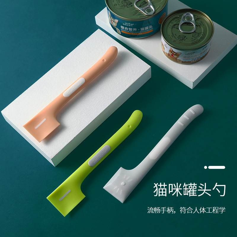 猫咪罐头勺子狗狗湿粮宠物喂食搅拌长柄猫勺罐头开盖宠物罐头勺