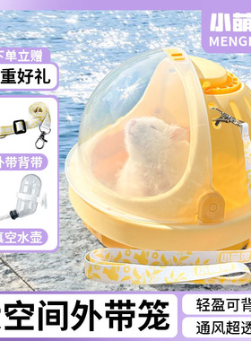 宠物小仓鼠笼子外带笼便携笼仓鼠小笼子鹦鹉金丝熊外出仓鼠用品