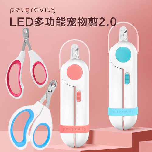 宠物指甲剪LED灯照防出血猫咪指甲剪圆孔狗狗指甲刀美甲钳代发