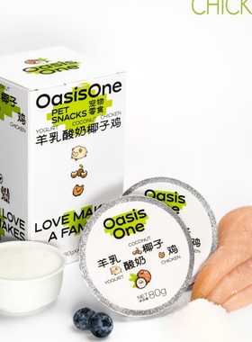 77和11韩国OasisOne宠物树莓芝士羊乳酸奶椰子鸡犬猫通用100g补水