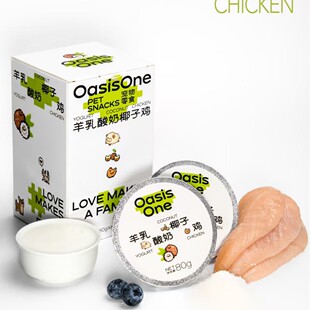 77和11韩国OasisOne宠物树莓芝士羊乳酸奶椰子鸡犬猫通用100g补水