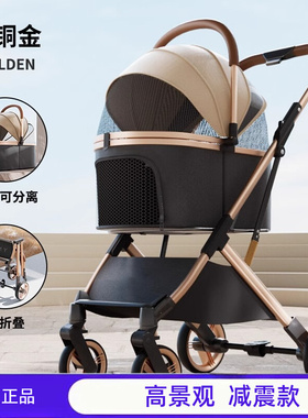 宠物推车狗狗猫咪轻便可折叠分离外出宠物手推遛狗航空箱