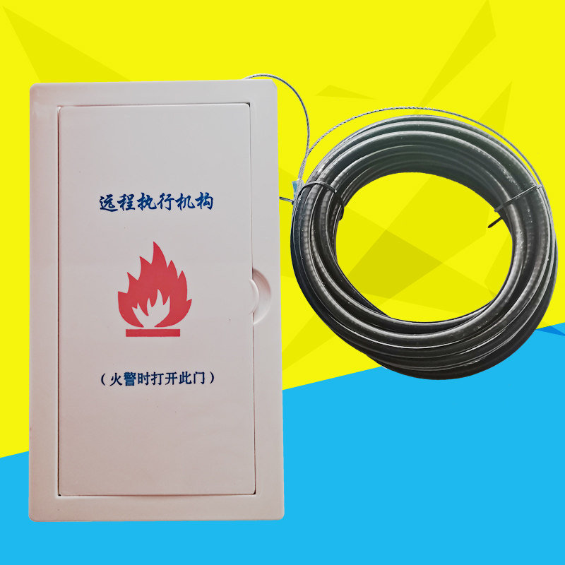 远控机构防火阀板式排烟阀远程钢丝绳复位控制器执行器面板电动按