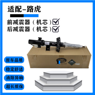 适用路虎揽胜极光减震器顶胶发现神行者2避震器平面轴承缓冲胶套