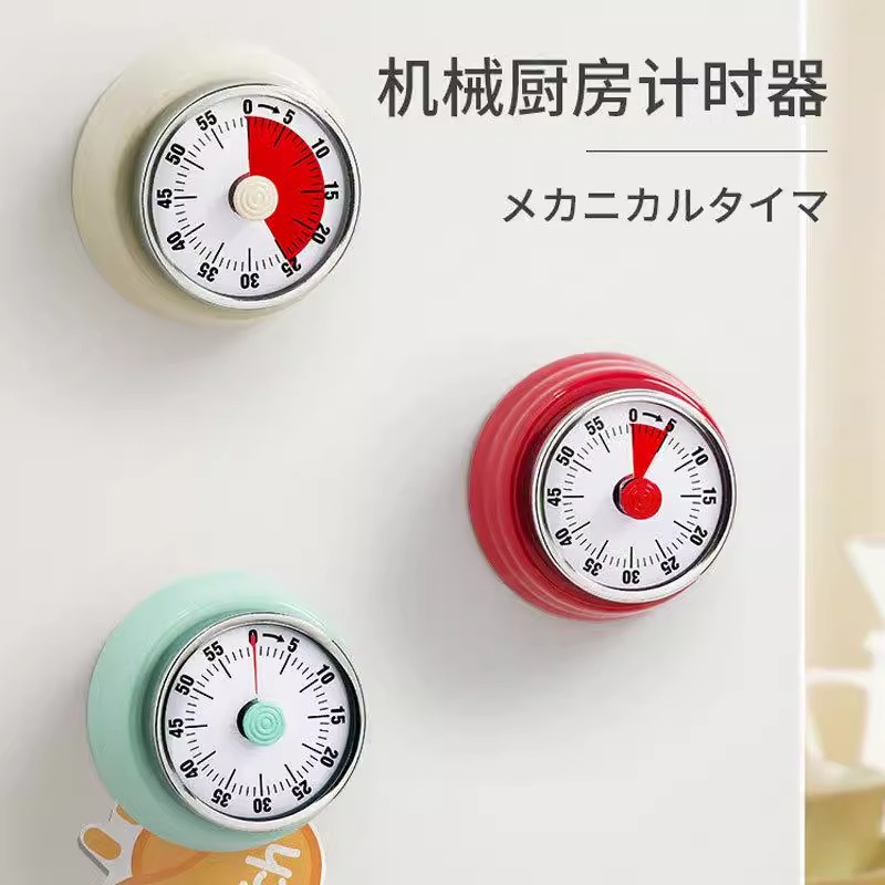 日式机械计时器厨房定时器