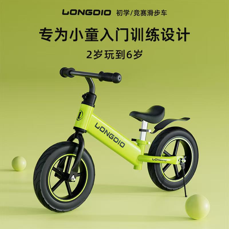 儿童平衡车无脚踏1一3一62岁宝宝滑行车玩具车自行单车学步滑步车