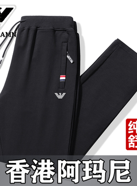 AMN品牌纯棉运动休闲裤男秋冬天新款爸爸宽松大码直筒束脚长裤子