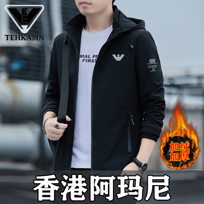 奥特莱斯男士冬天外套男秋冬款2023新款爸爸加绒加厚冲锋衣套装款