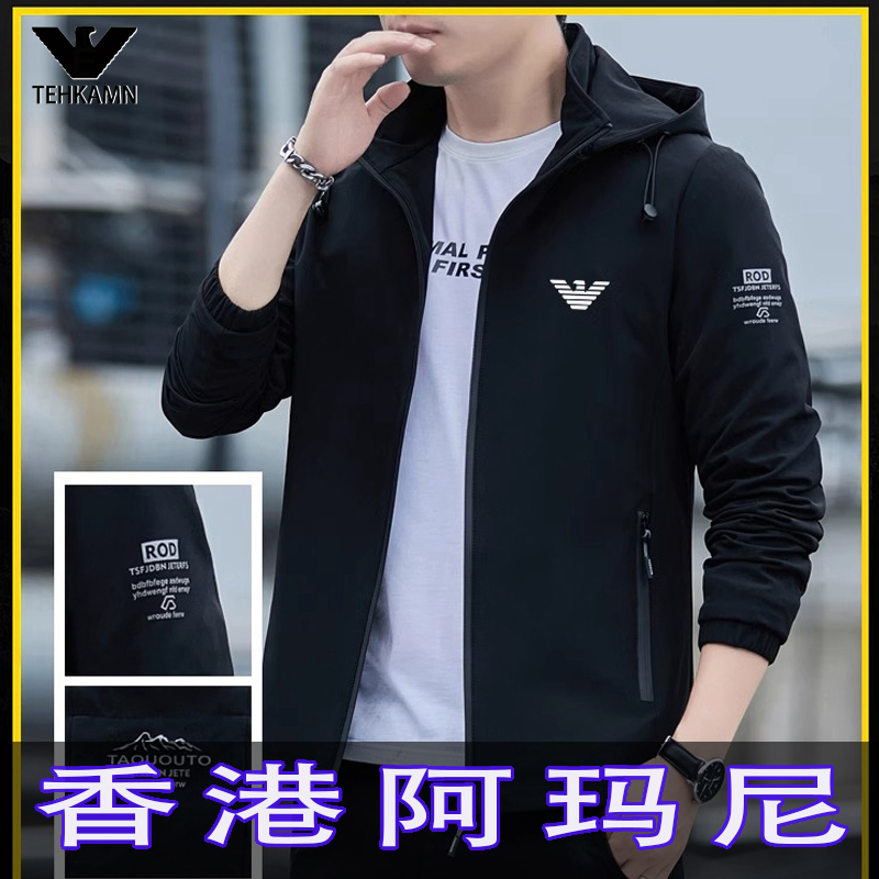 奥特莱斯撤柜清仓捡漏品牌男士夹克外套秋冬天连帽休闲运动风衣男