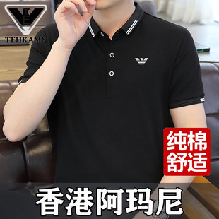 柔软舒适不勒脖丨居家外出两用丨夏季男士纯棉男短袖t恤POLO衫男