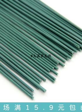 大菡铜丝diy2号花杆胶带