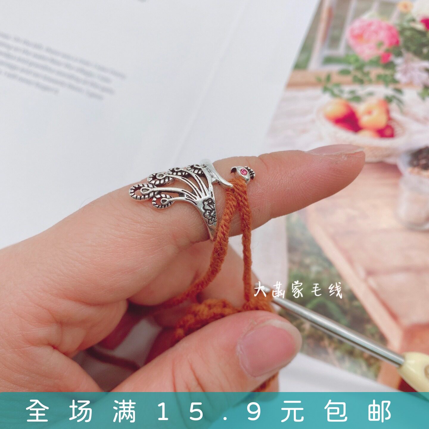 复古孔雀开口做旧钩针指环图片