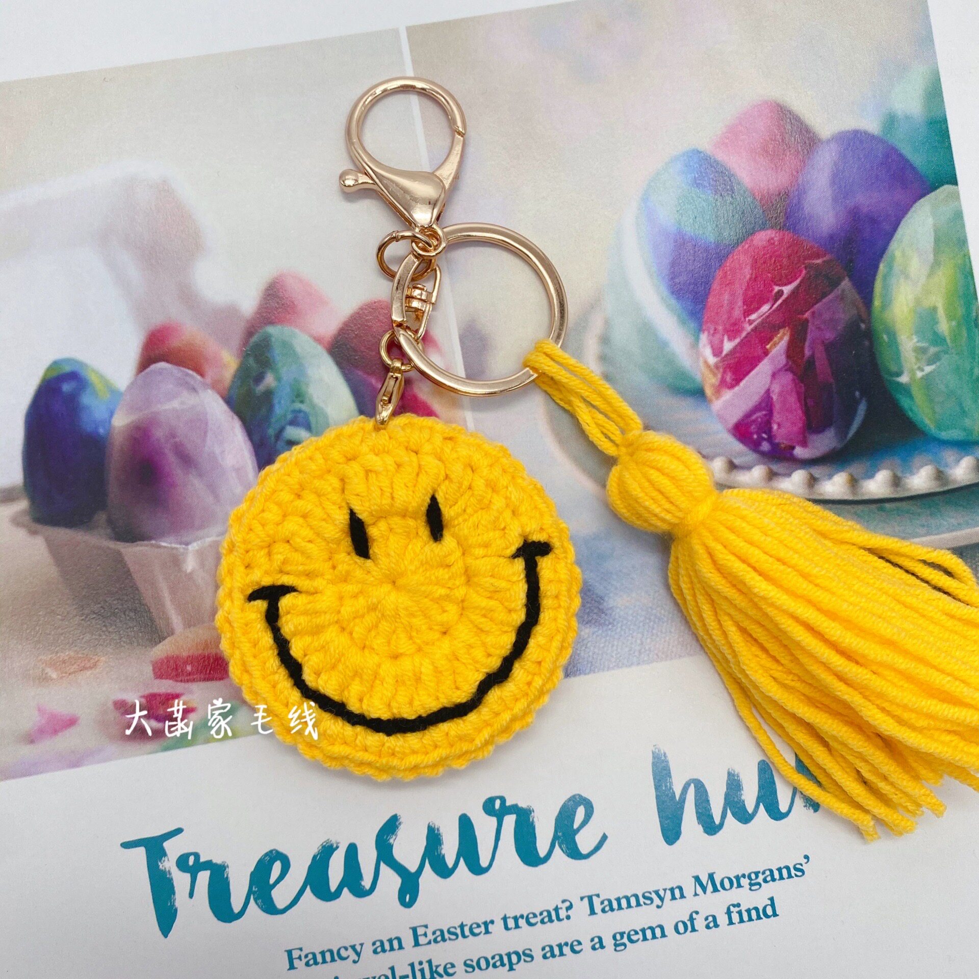 DAHAN HOME WOOL SMILEY FACE PENDANT TASSEL KEYCHAIN SMILE DECORATION NOVICE CROCHET DIY MATERIAL PACK