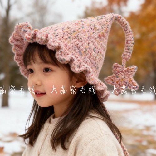 手工编织精灵帽diy材料包