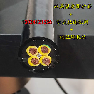 聚氨酯卷筒电缆线3 4 6 7 8芯带钢丝铲运机/垃圾吊抓斗电磁吸盘线