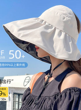 黑胶大帽檐UV防晒帽子女夏季出游防紫外线遮阳帽空顶遮脸帽渔夫帽