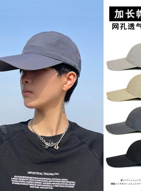 大头围帽子男速干夏天户外加长帽檐防晒运动大尺码棒球帽遮阳鸭舌