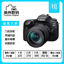 出租Canon/佳能90D 18-135单反套机专业4K数码高清摄像照相机租赁