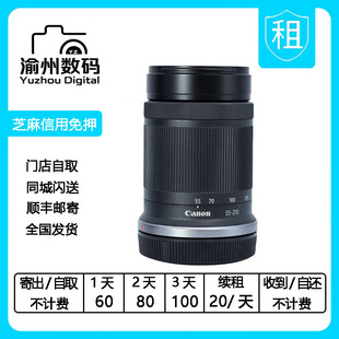 STM 55210 7.1 210mm 半画幅微单镜头 出租 佳能