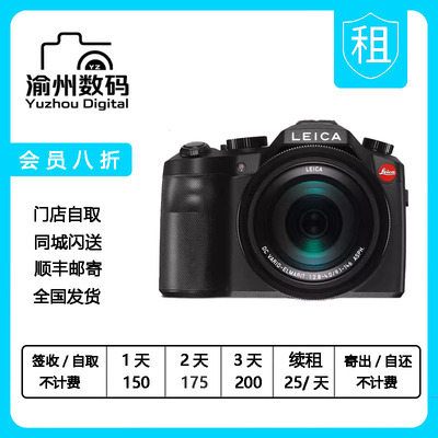 出租Leica/徕卡V-lux typ114数码相机 莱卡v-lux 莱卡