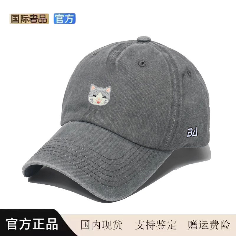 【官网直营】New Bcfau帽子